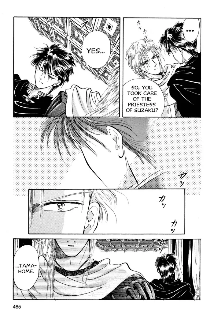 Fushigi Yuugi Chapter 33 image 17_optimized